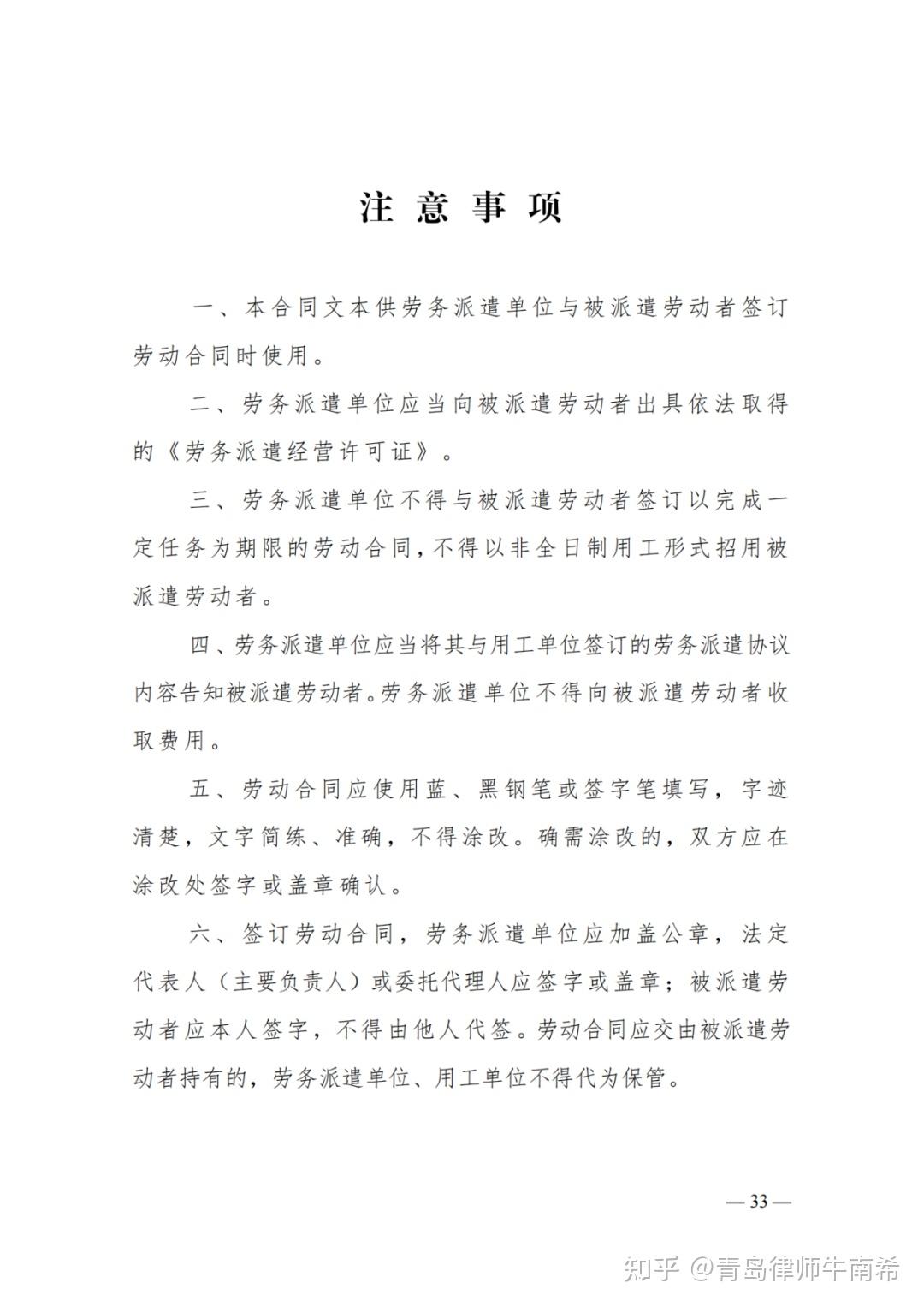A股开户火爆，但合规不可少！券商开户应当查询投资者、客户的诚信档案