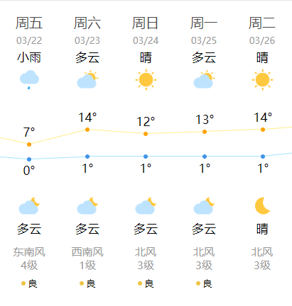 2024年10月2日硼酸价格行情今日报价查询