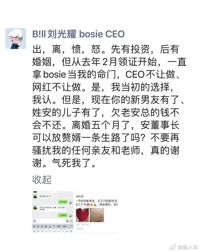 信邦制药披露总额1.5亿元的对外担保，被担保方为贵州同德药业股份有限公司