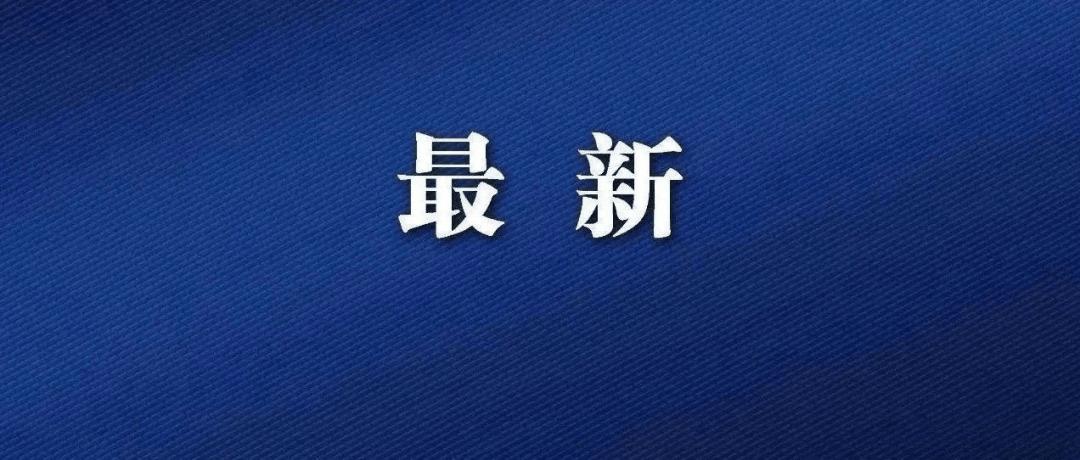 2024年10月4日最新氢氟酸价格行情走势查询