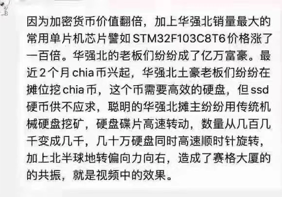 爆了！华为、苹果，全都“加价卖”！人群挤满深圳华强北丨国庆消费调研