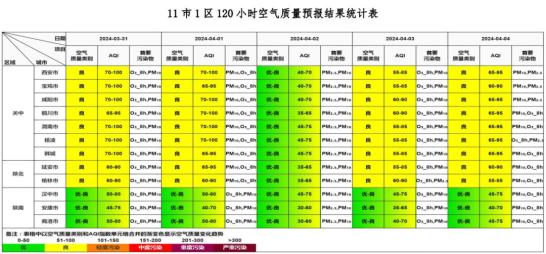 2024年10月8日今日广州冷轧板卷价格最新行情消息