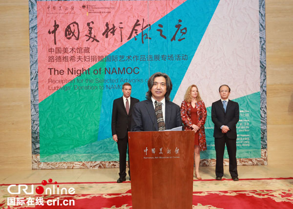 王瑞钢参赞出席中国对外贸易中心和摩尔多瓦工商会联合举办的广交会推介会
