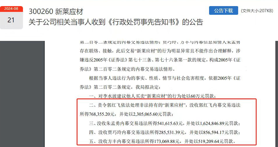 证监会主席吴清将出席金融街论坛开幕式并发表主旨演讲