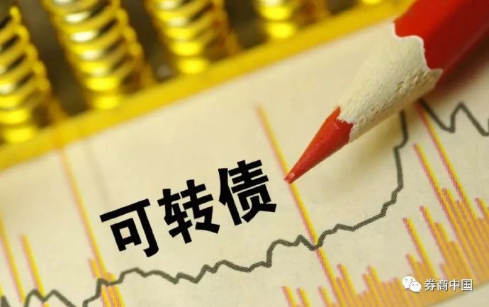 中证转债指数收跌1.17%，50只可转债收涨