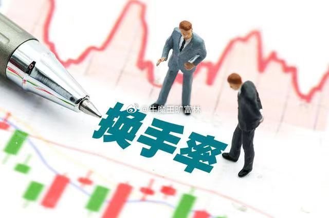 常山北明换手率36.14%，上榜营业部合计净买入293.99万元