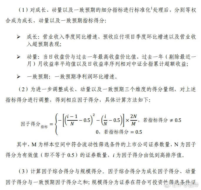 科创板两融余额1067.98亿元 较上一交易日环比减少3.90亿元