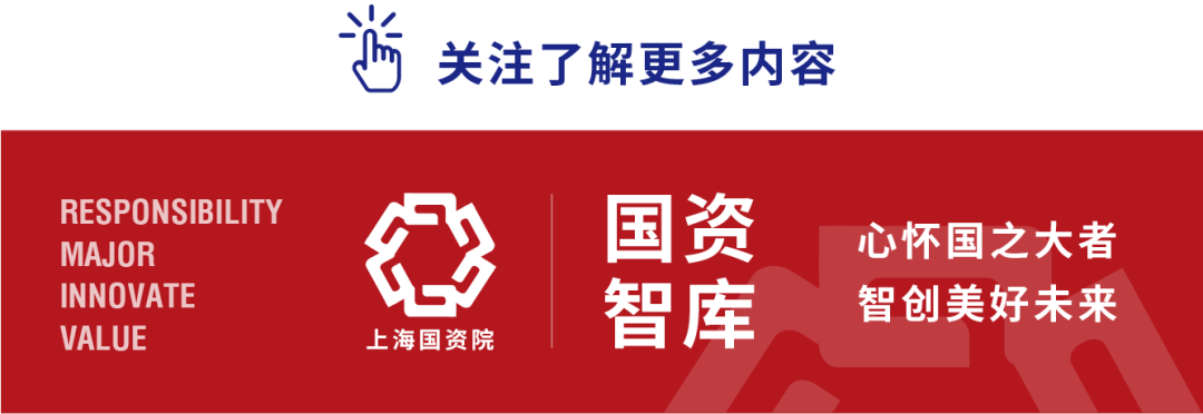 上海：发挥上海未来产业基金功能，联动设立概念验证基金、成果转化基金等