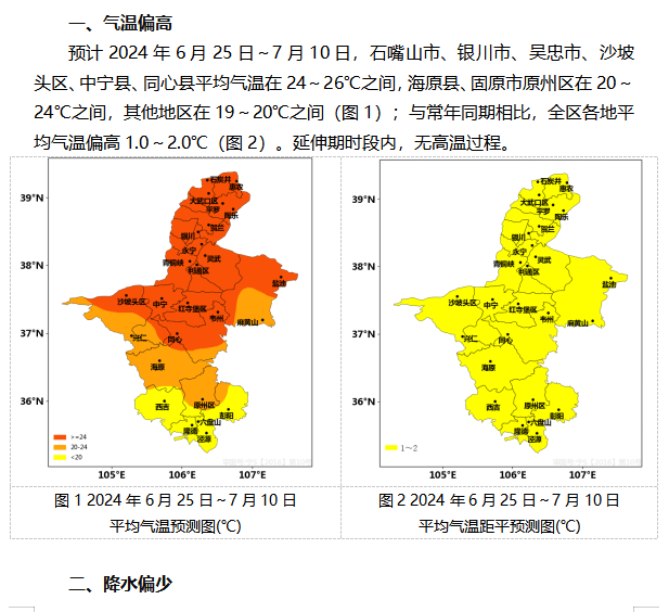 2024年10月12日今日五乙烯六胺最新价格查询