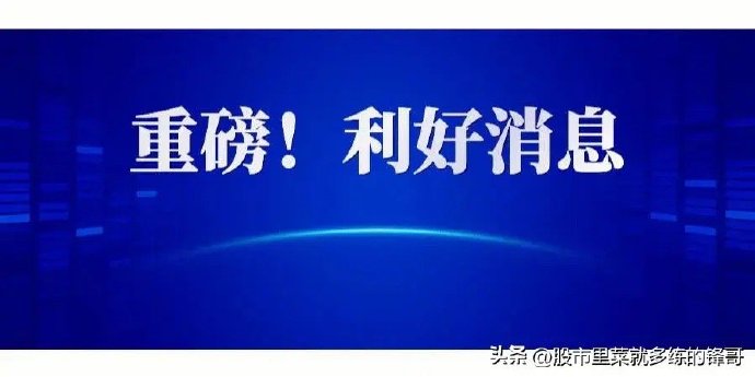 财政部重磅消息影响几何？多家券商最新解读