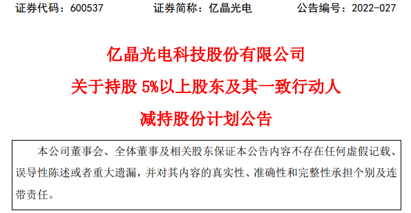 烽火通信拟定增募资15亿元补流 实控人旗下中国信科全额认购