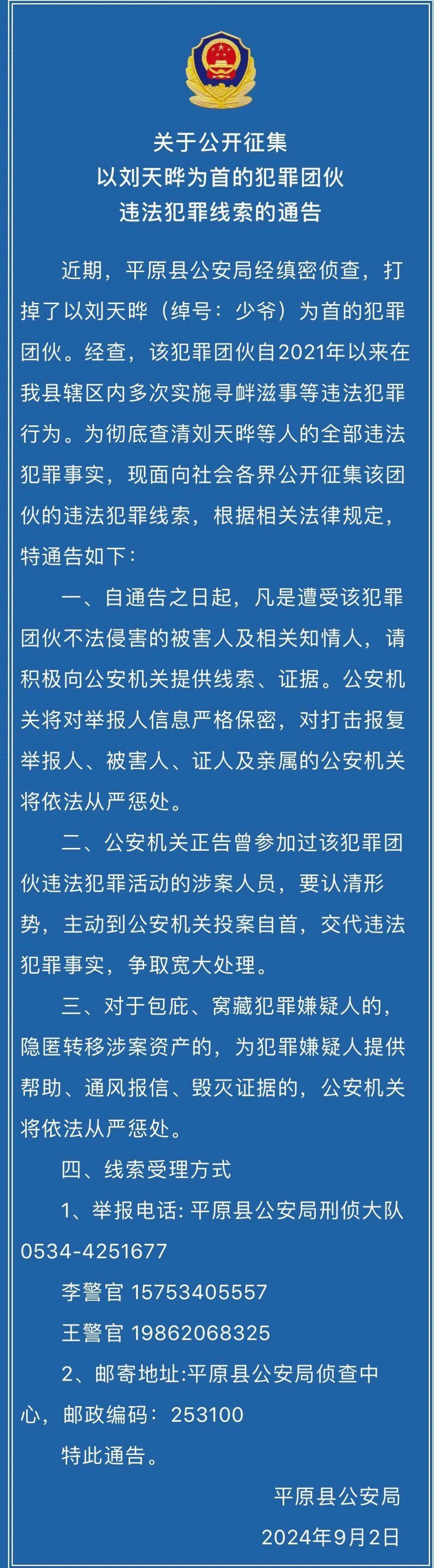 违规减持，从严惩处！上海证监局出手！