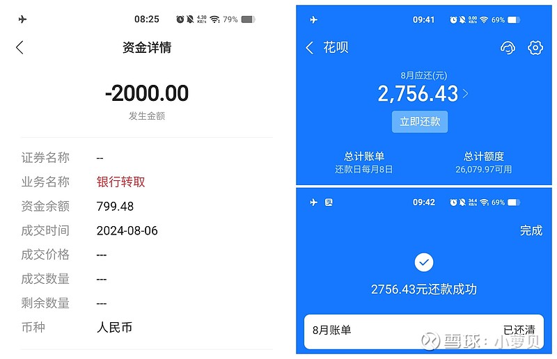 中安科(600654.SH)：公司起诉招商证券 诉讼请求15.3亿元