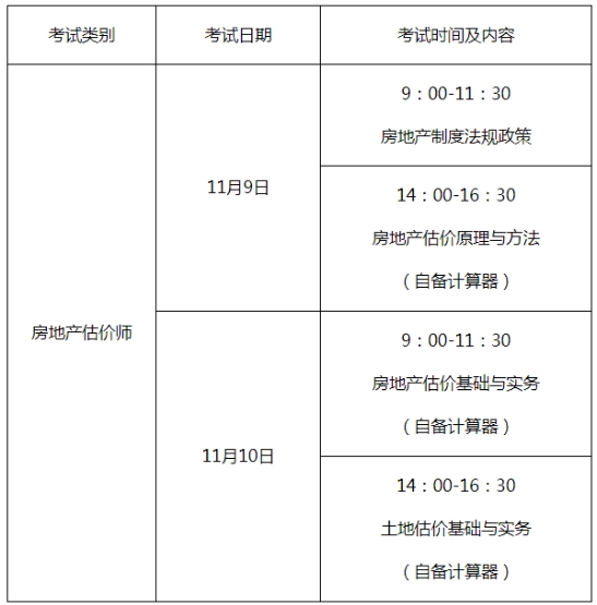 2024年10月14日最新常州槽钢价格行情走势查询