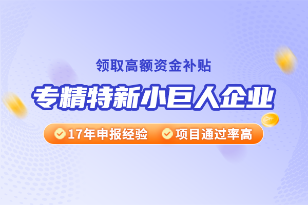 广东：培育商业航天单项冠军企业和专精特新“小巨人”企业