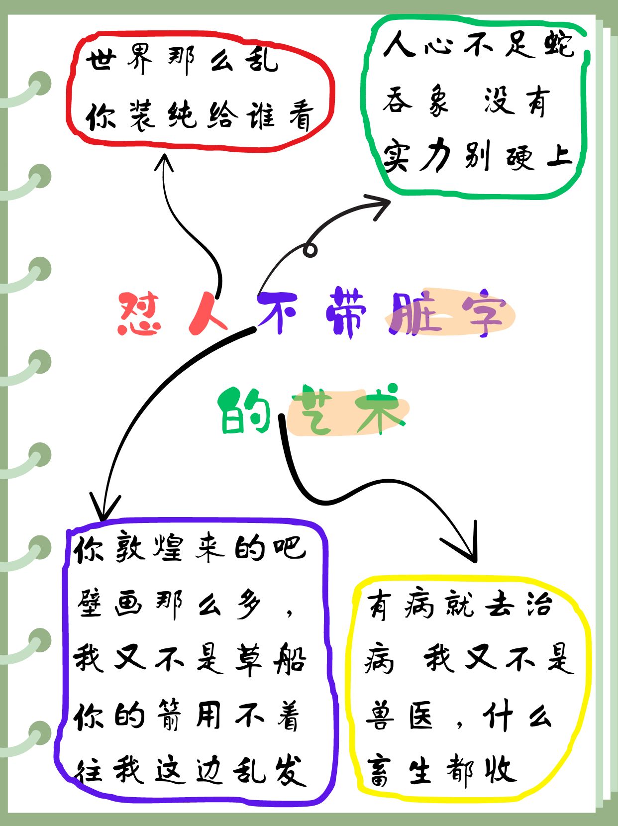 中航电测百亿级“蛇吞象” 军工央企并购加速证券化进程丨并购重组活跃资本市场系列报道