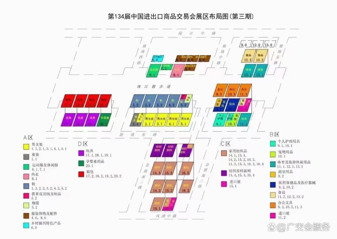 第136届广交会开幕 证券时报记者实探