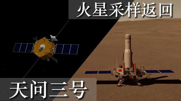 新华全媒+｜到月球建科研站、到火星采样返回……我国深空探测将这样干