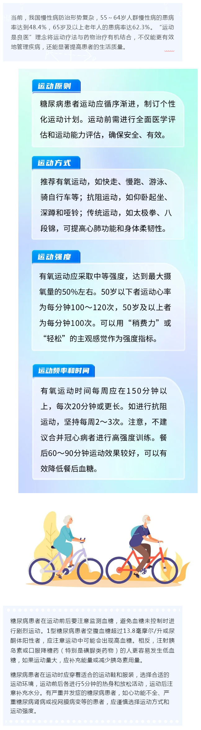 大医晓病｜ 宣武医院吴浩：我在探索治疗神经纤维瘤病的新方法