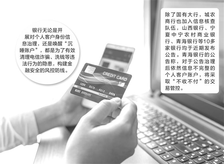 农业银行党委委员、执行董事、副行长林立接受证券时报记者专访时表示 财富管理践行金融为民 银行理财迈向高质量发展新征程