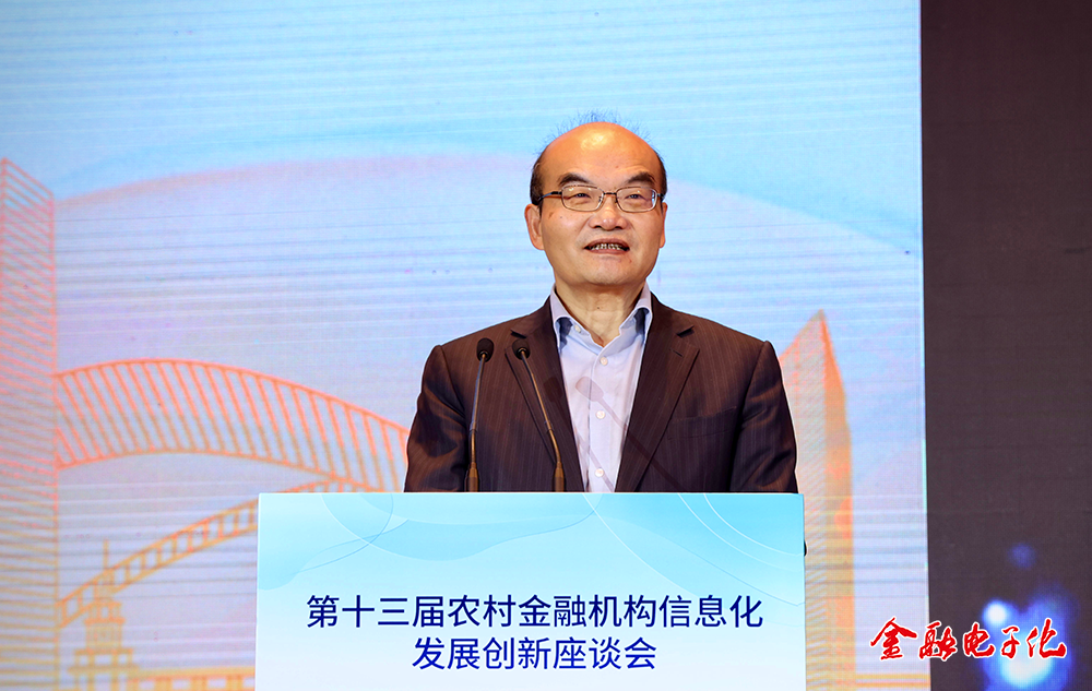 农业银行党委委员、执行董事、副行长林立接受证券时报记者专访时表示 财富管理践行金融为民 银行理财迈向高质量发展新征程