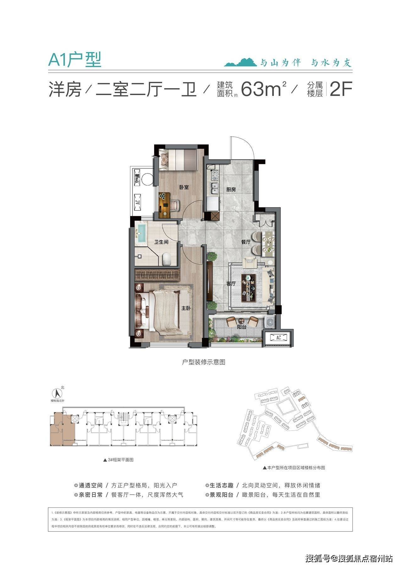 绿城22.24亿元拿下杭州两宗宅地