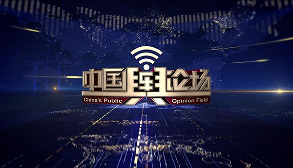 腾讯朱殿君：探索数字科技前沿应用 助力主流舆论创新传播