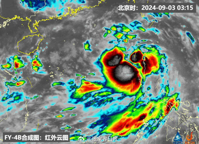 尼媒报道强降雨对输电线路影响