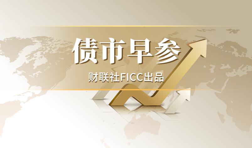 央行：2024年前三季度社会融资规模增量累计为25.66万亿元