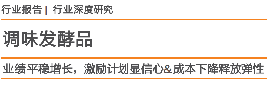 莲花控股股价异动 前三季净利润预计增长69.15%―79.72%