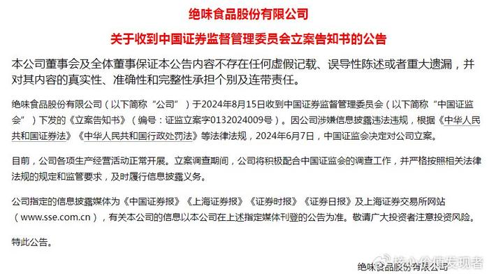 一周债市看点｜中金所称将推动商业银行参与国债期货交易，云南城投因未及时披露债务问题被警示