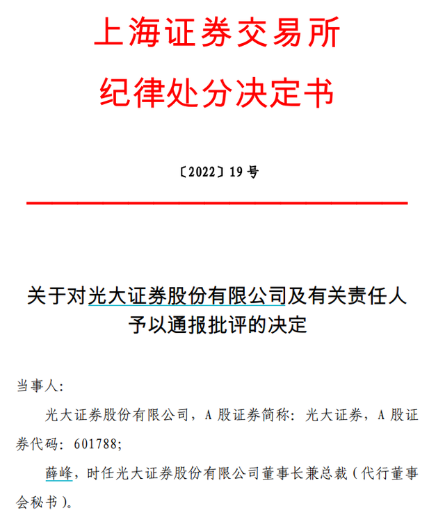 一周债市看点｜中金所称将推动商业银行参与国债期货交易，云南城投因未及时披露债务问题被警示