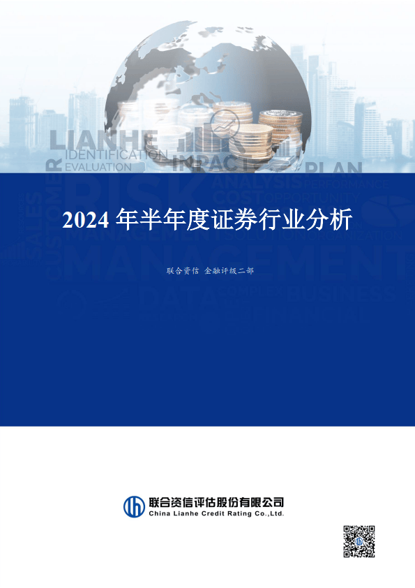 腾景科技2024半年度分配预案：拟10派1元