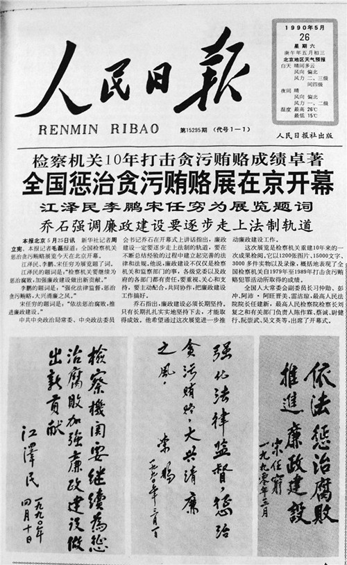 《中华人民共和国两用物项出口管制条例》规定了哪些两用物项出口的便利化措施？司法部、商务部回应