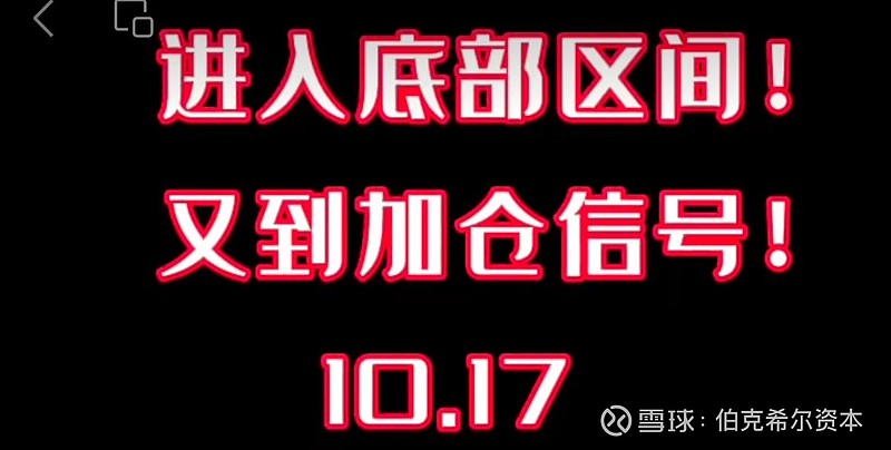 东吴证券给予汇川技术买入评级，2024年三季报预告点评：工控进入底部区间新能源车持续超预期，目标价格为78.4元