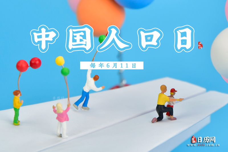 鸿智科技龙虎榜数据（10月21日）