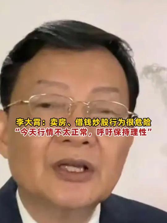 四川长虹：生产经营一切正常 建议投资者理性投资