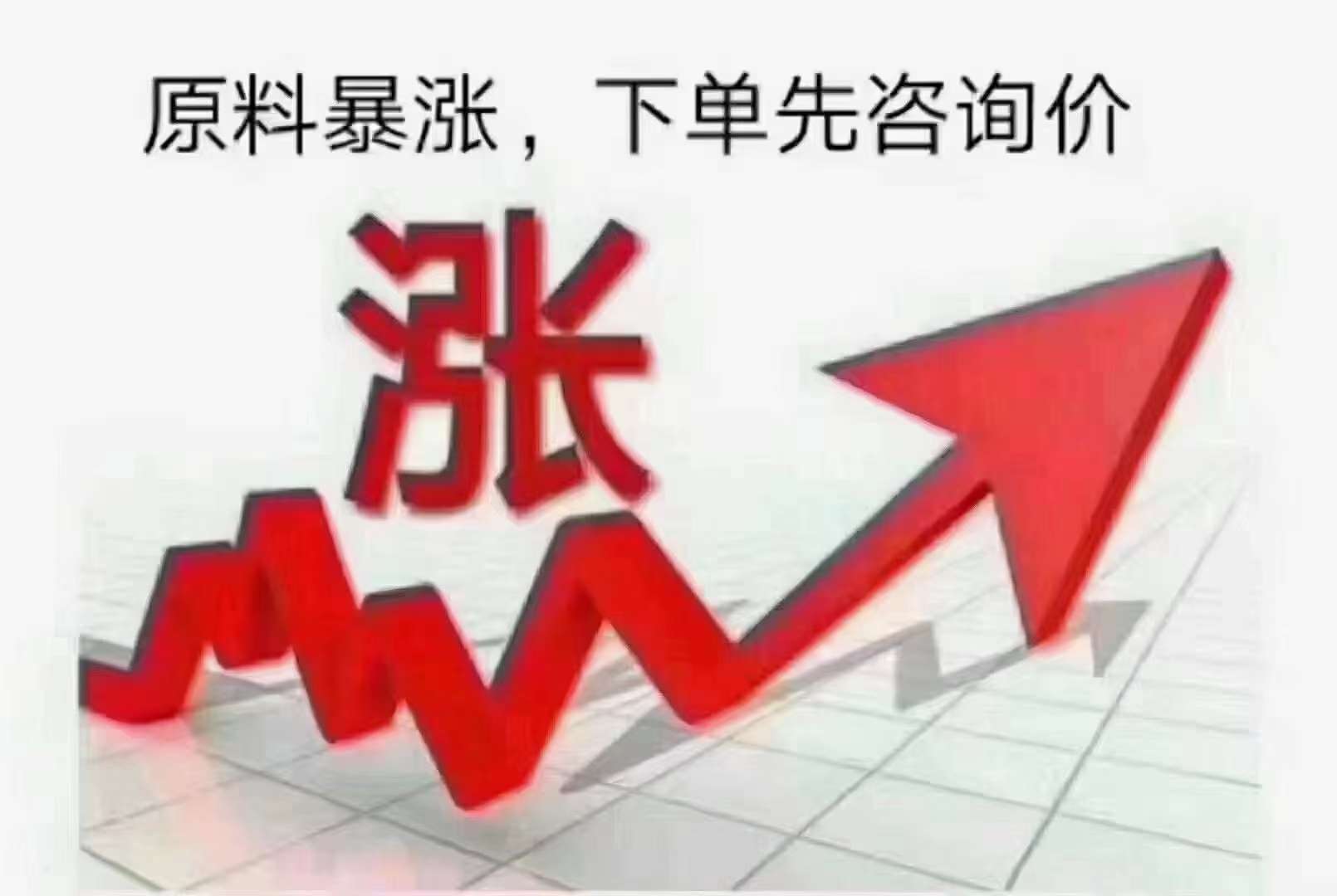 蜀道装备：简阳港通拟减持公司不超2.05%股份