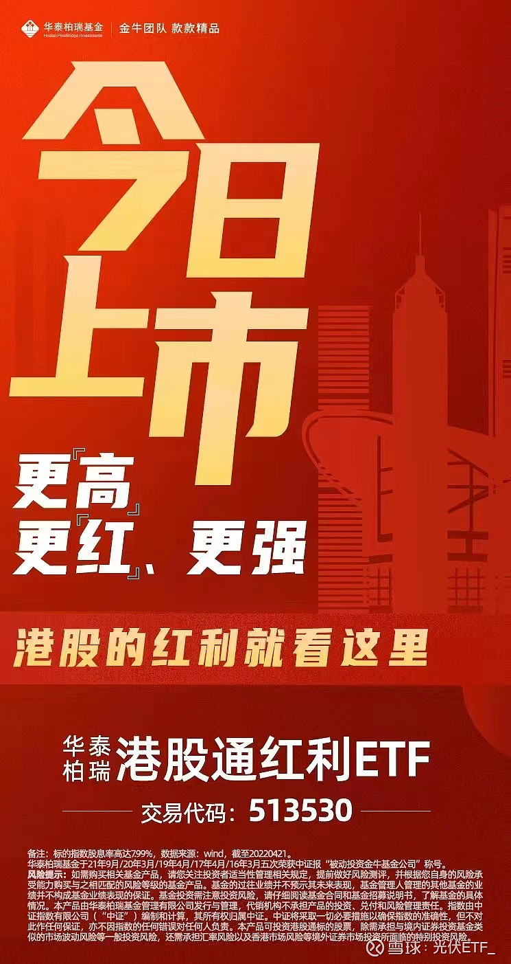 机构称红利板块回调后或仍为市场主线，国企红利ETF（159515）跌0.49%