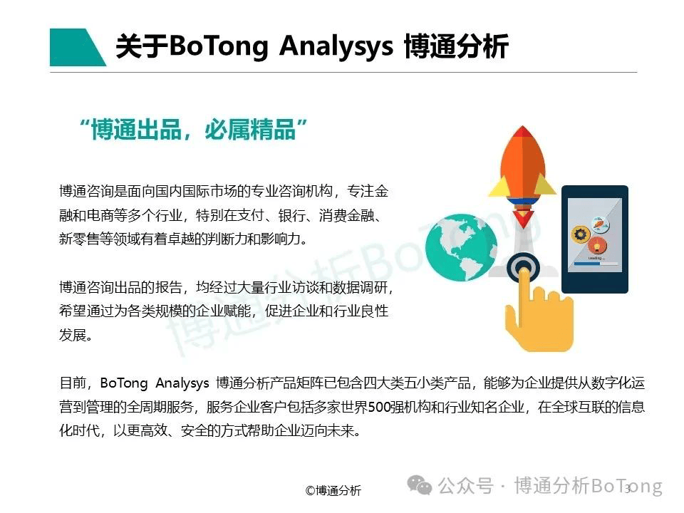 【研报掘金】机构：预计2024年短剧行业市场规模或近500亿元