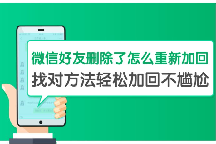 微信内测可查找单删好友功能？回应来了