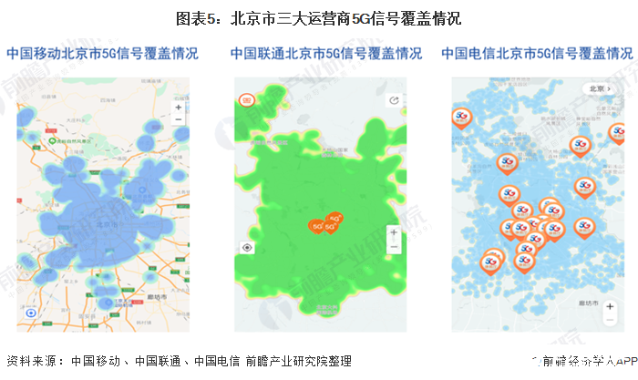 我国累计建成5G基站408.9万个