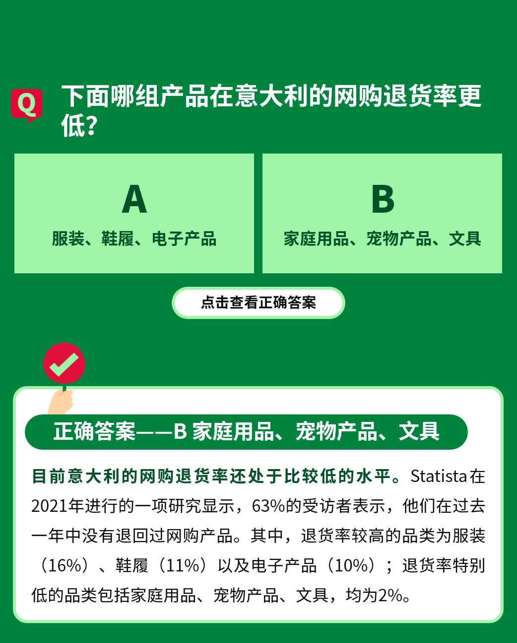 2024中国国际消费电子博览会：智慧绿色“链”未来