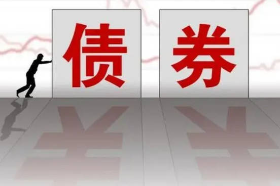 昆明安居拟发债偿还用于保障房建设的私募债 3年期品种申购利率上限5.5%