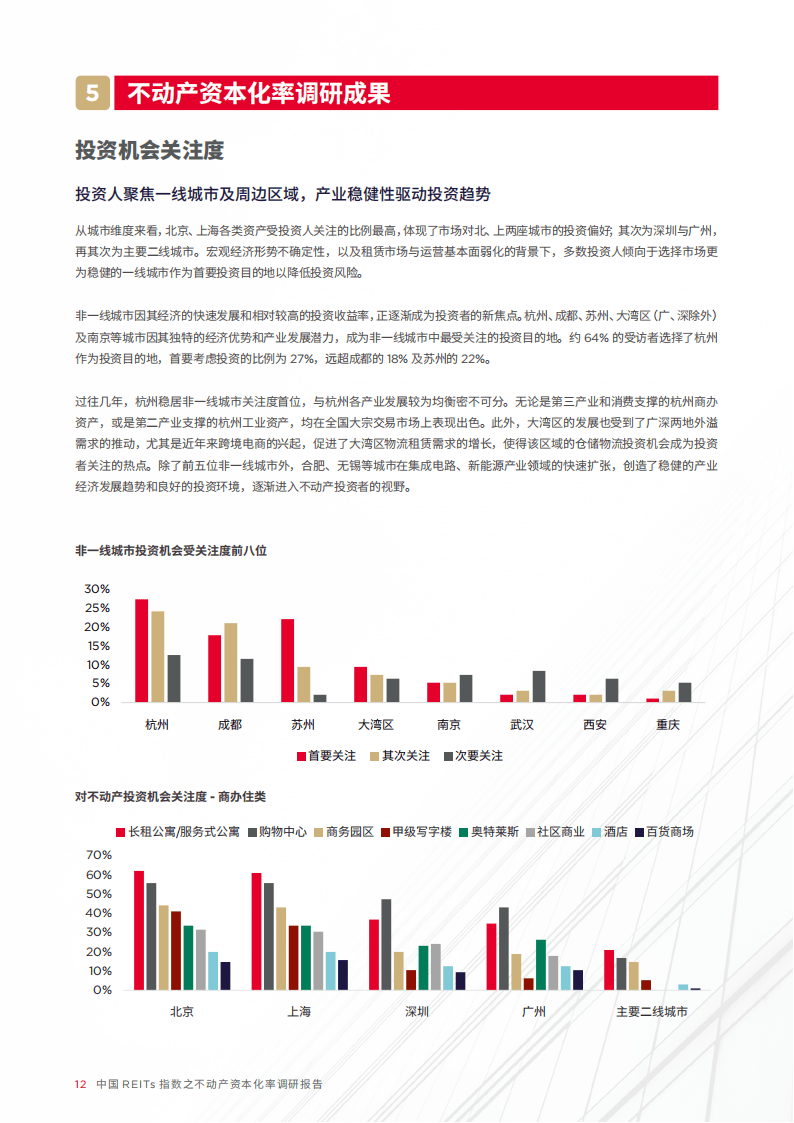 中油资本大宗交易成交55.00万股 成交额419.65万元