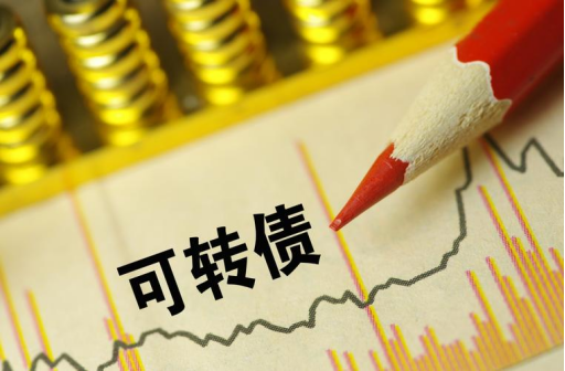 债市早参10月25日|存量房贷利率下调今日正式启动；可转债ETF近一个月净申购超100亿元