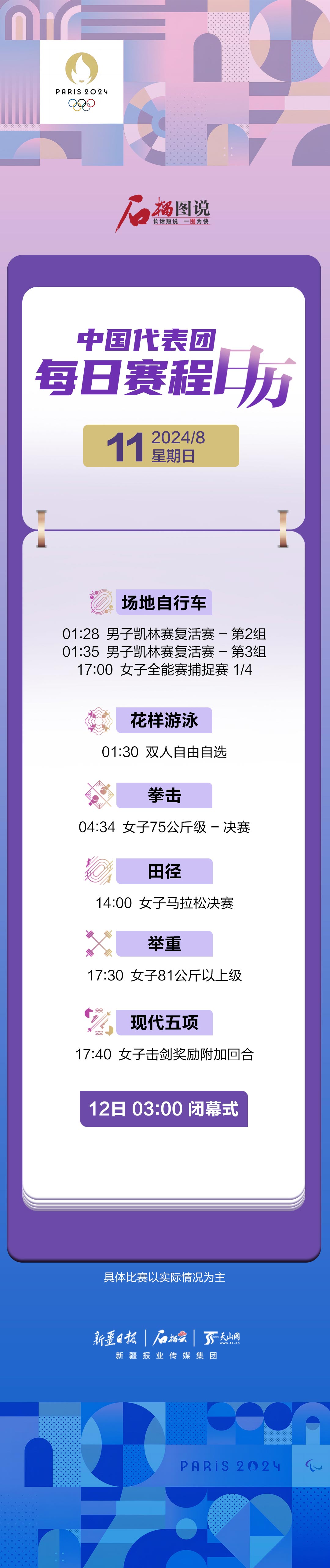 2024年11月20日今日漳州圆钢最新价格查询