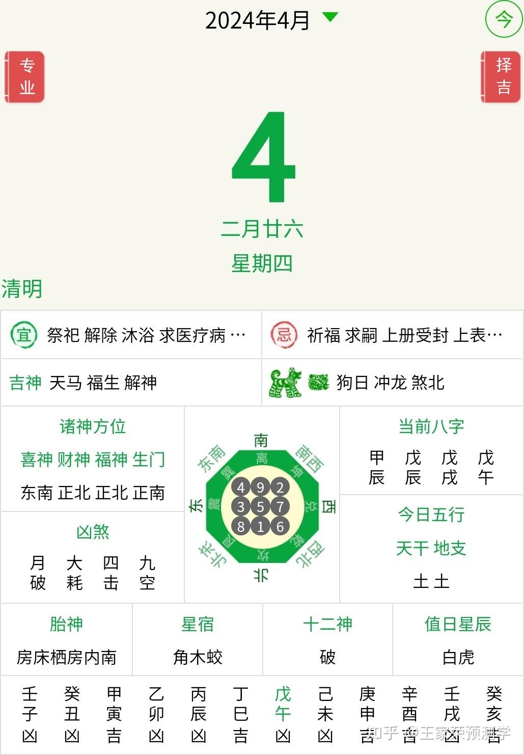 2024年11月20日今日乙苯价格最新行情走势