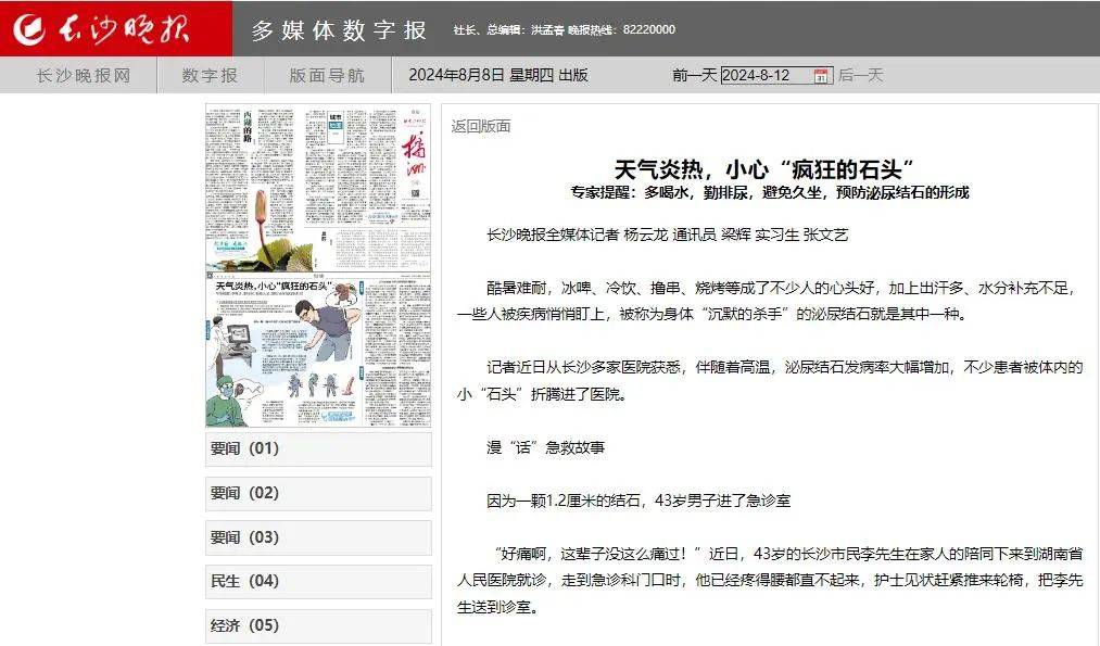 2024年11月20日今日乙苯价格最新行情走势