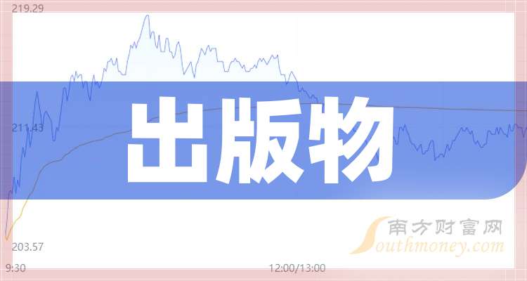 陕西金叶录得5天3板